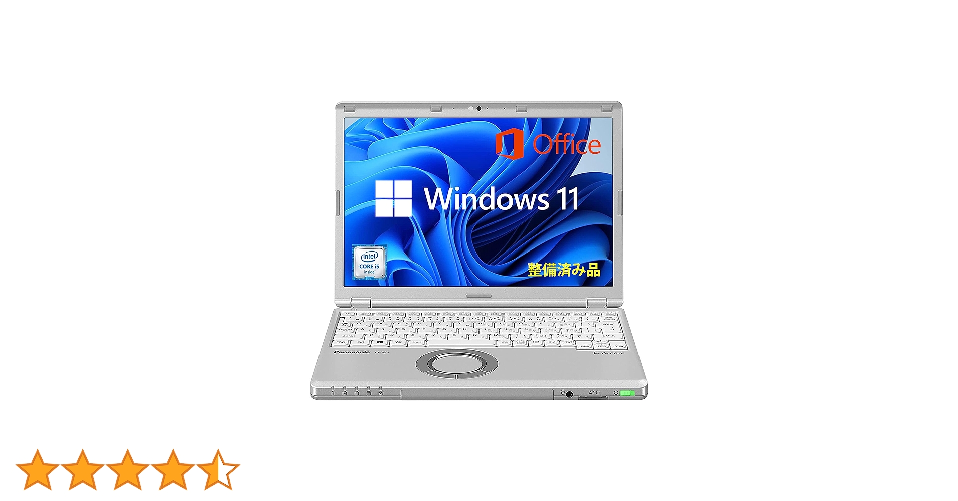 軽量コンパクト Panasonic CF-SZ6 概要 ノートパソコン（i5、SSD128GB、Office搭載モデル） CF